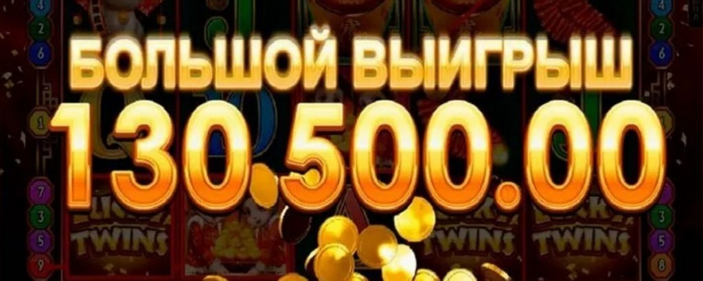 Вход в онлайн-казино Lev в 2026 году