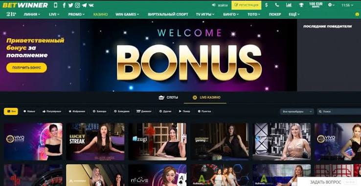 Exploring the Features and Benefits of BetWinner Bookmaker Exploring the Features and Benefits of BetWinner Bookmaker